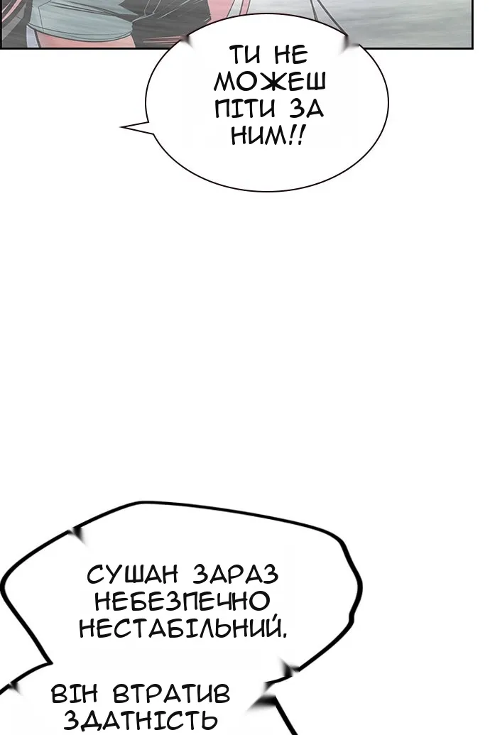 Сторінка 83