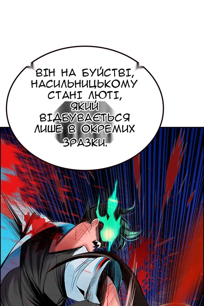 Сторінка 85