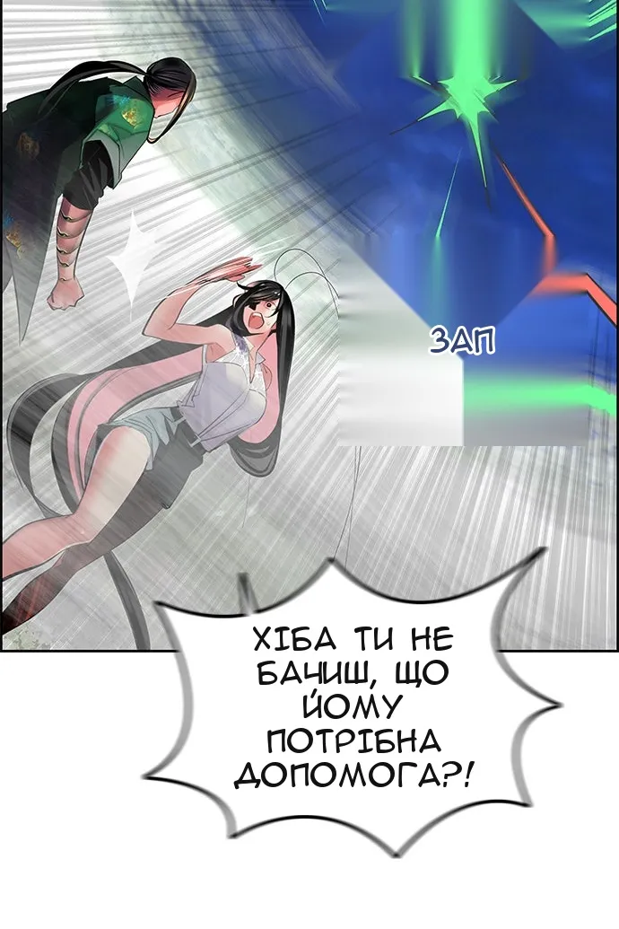 Сторінка 89