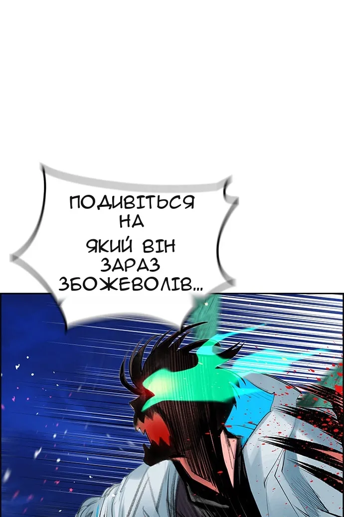 Сторінка 90