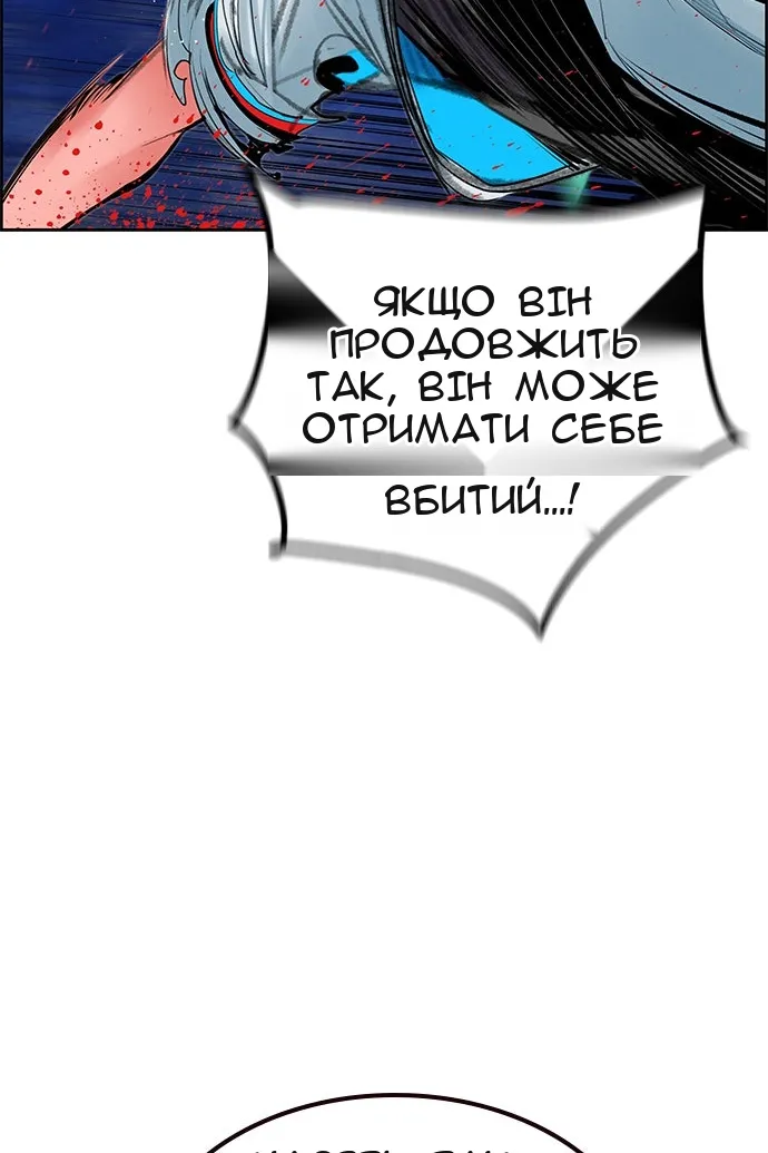 Сторінка 91