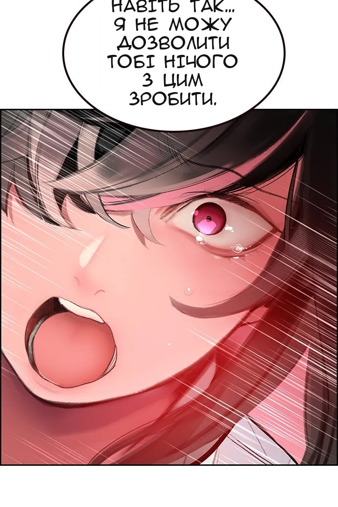Сторінка 92