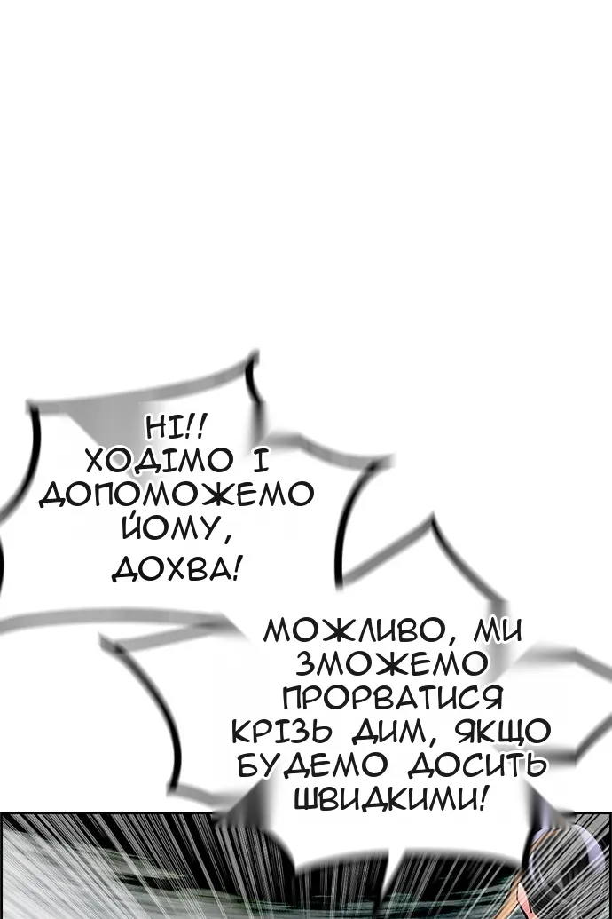 Сторінка 93