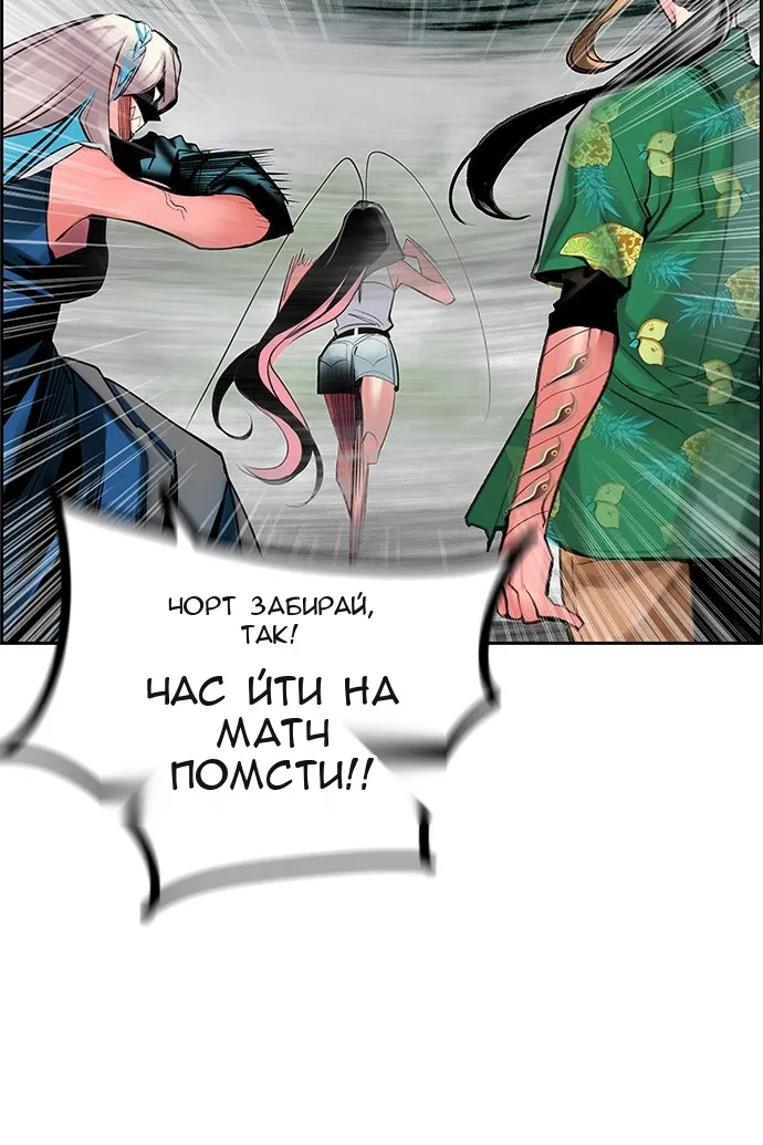 Сторінка 94