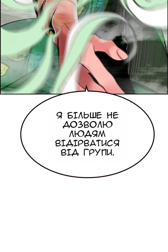 Сторінка 99