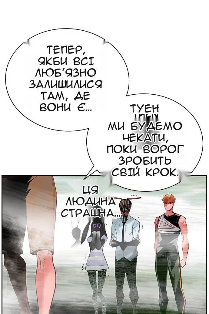 Сторінка 100