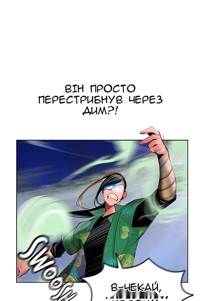 Сторінка 110