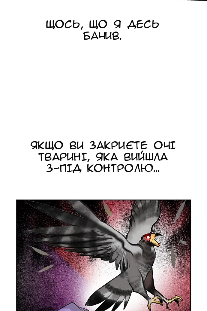 Сторінка 115