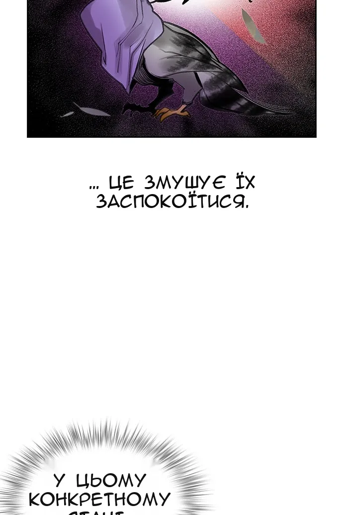 Сторінка 116