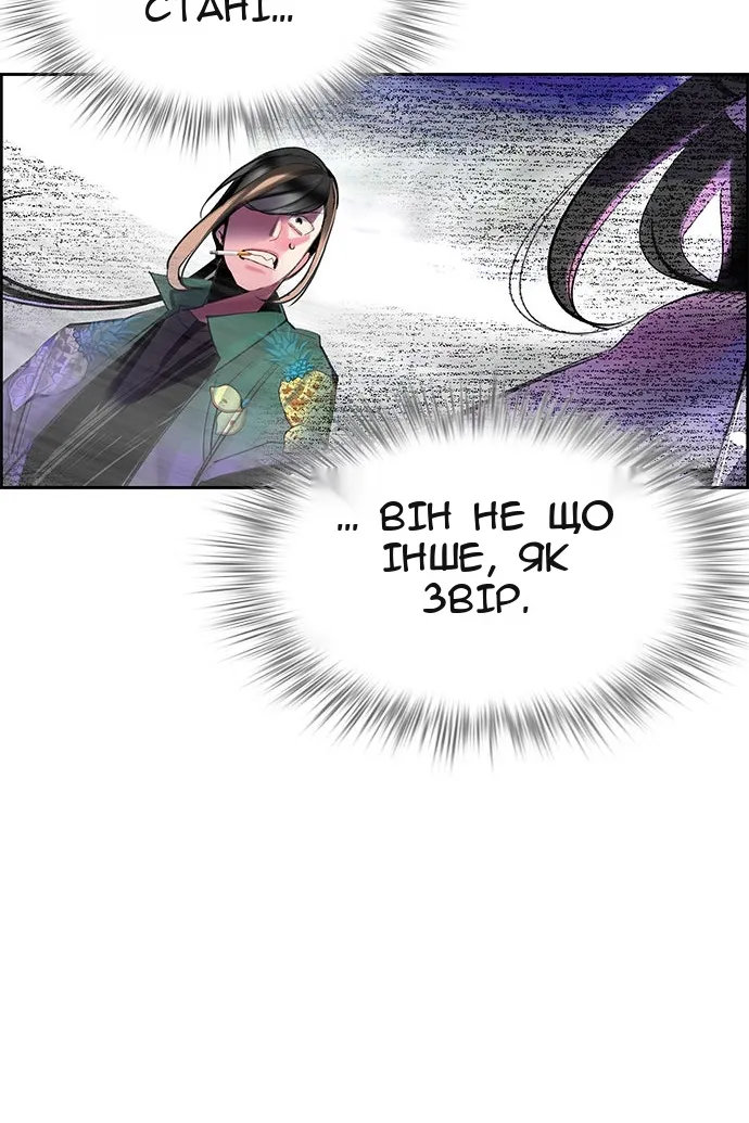 Сторінка 117
