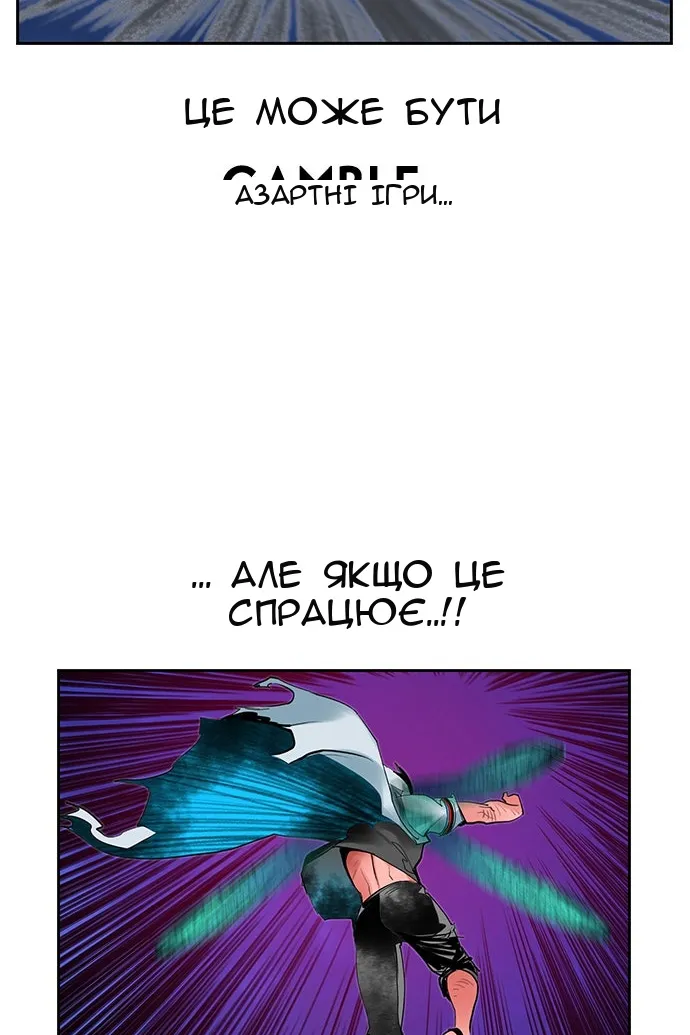 Сторінка 119