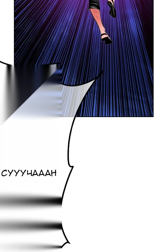 Сторінка 120