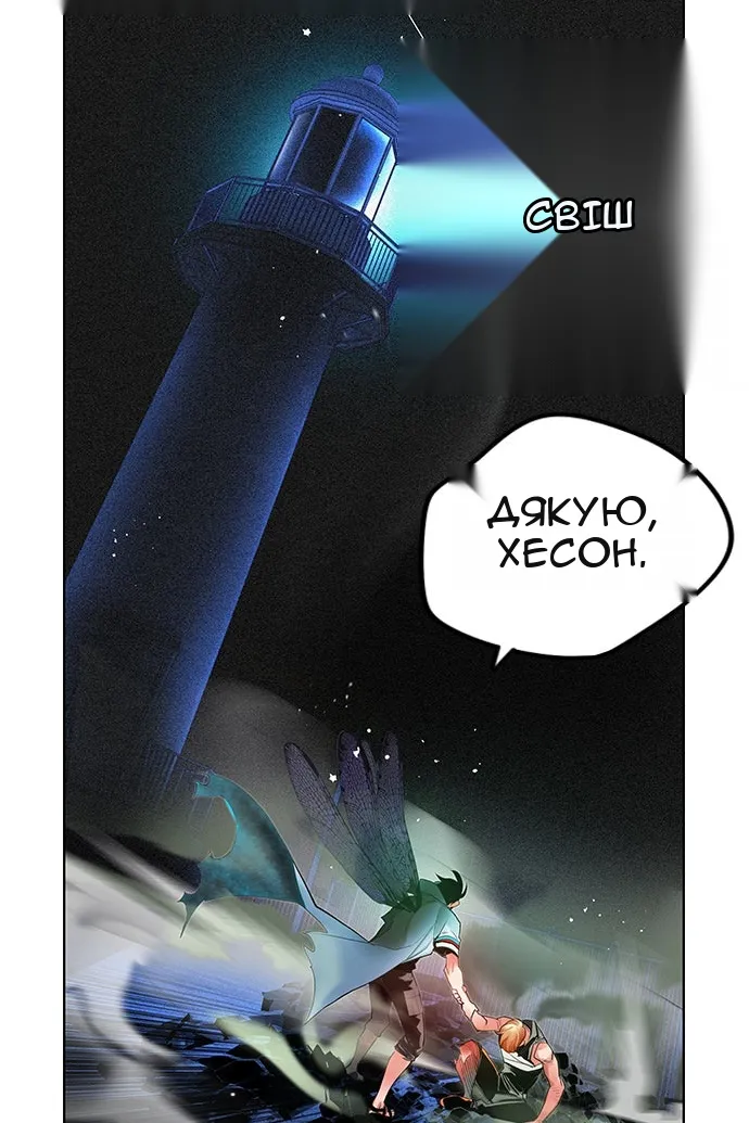 Сторінка 133