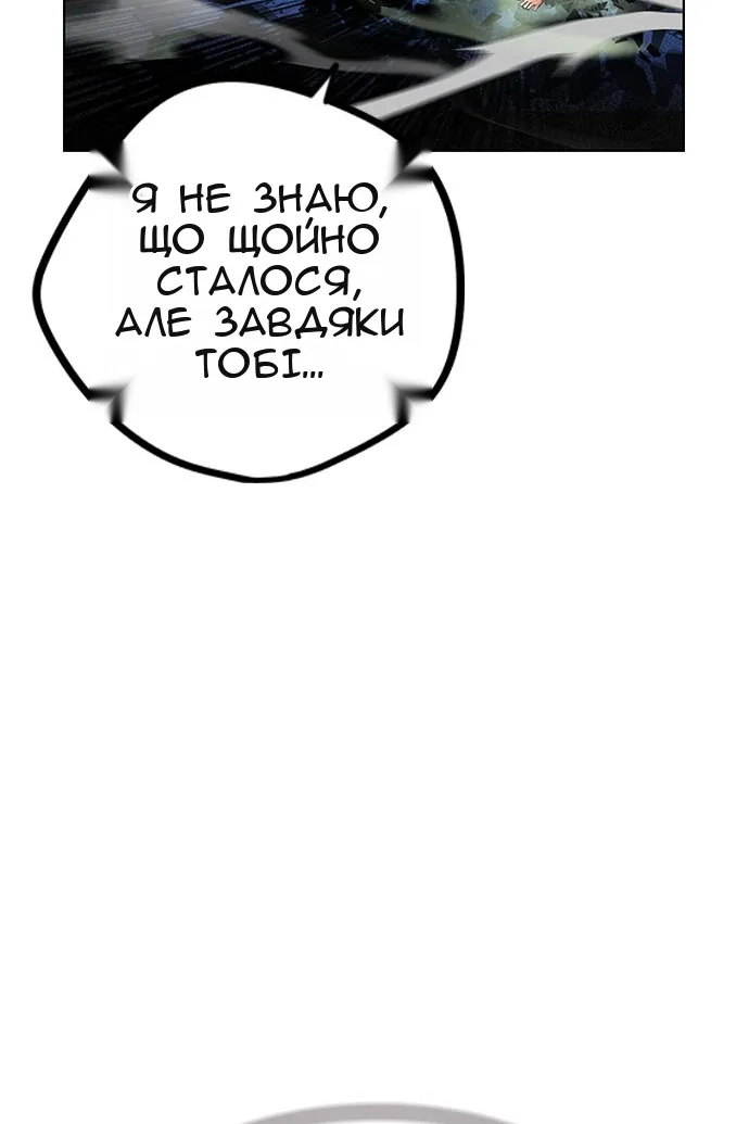 Сторінка 134