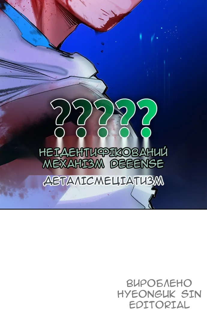 Сторінка 136
