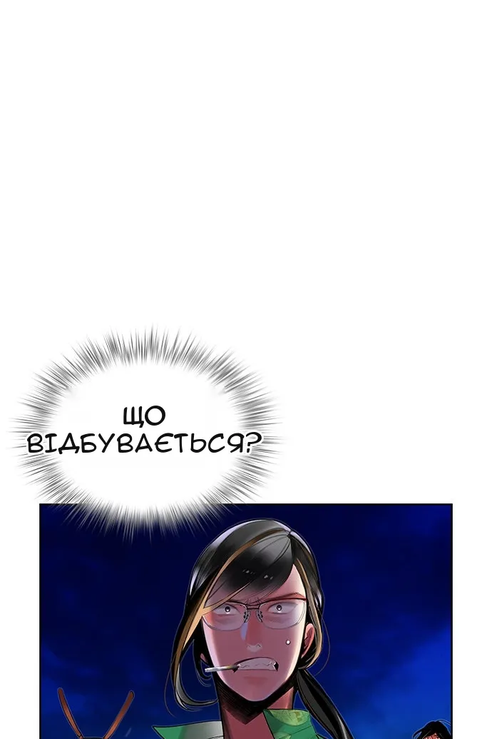 Сторінка 3