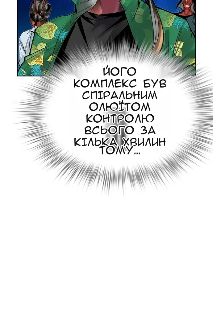Сторінка 4
