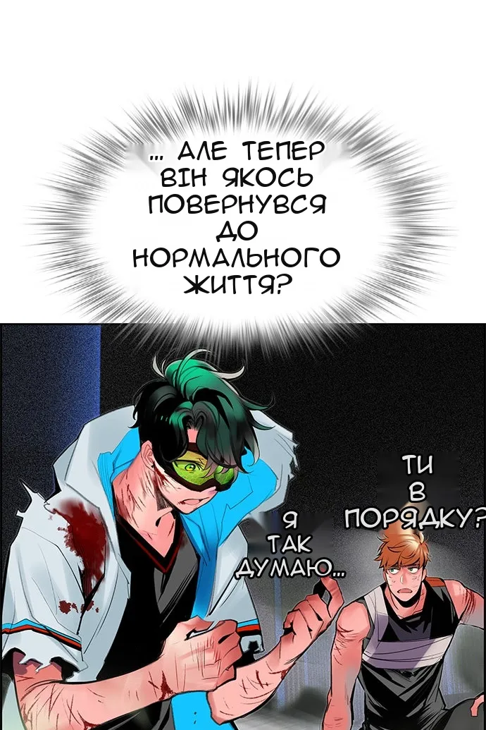 Сторінка 5