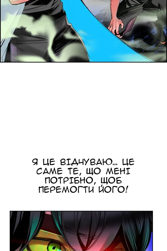 Сторінка 6