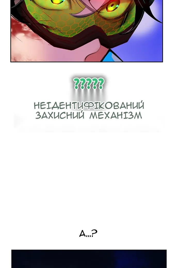 Сторінка 7