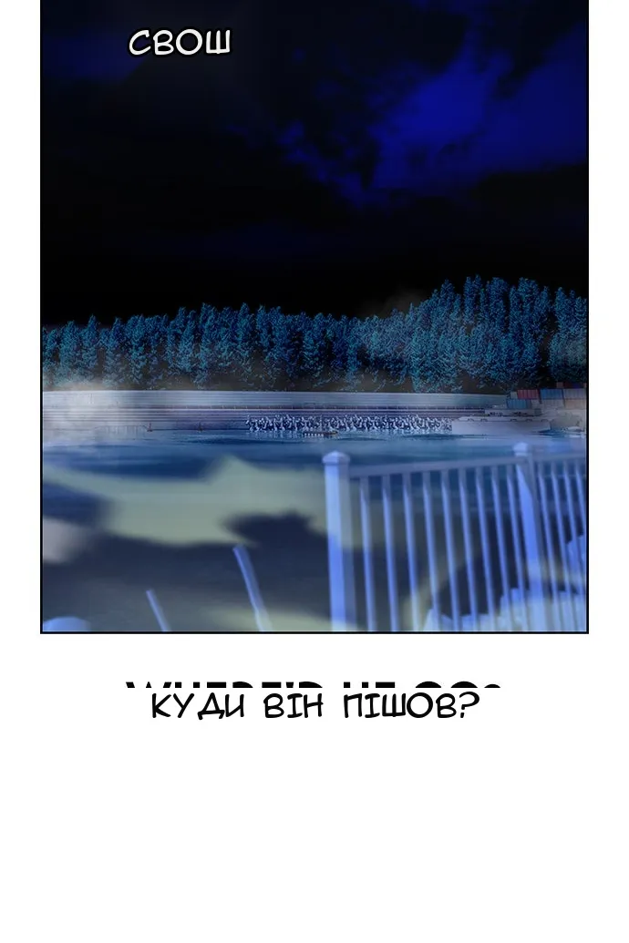 Сторінка 8