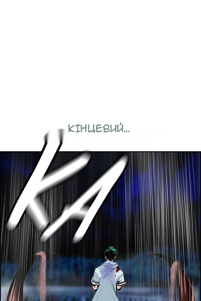 Сторінка 9