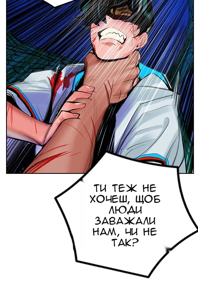 Сторінка 17