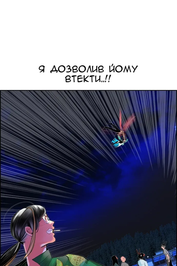 Сторінка 18