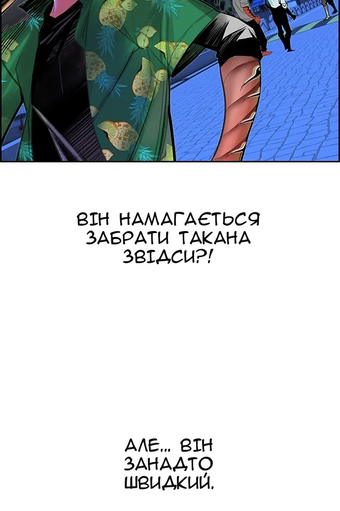 Сторінка 19