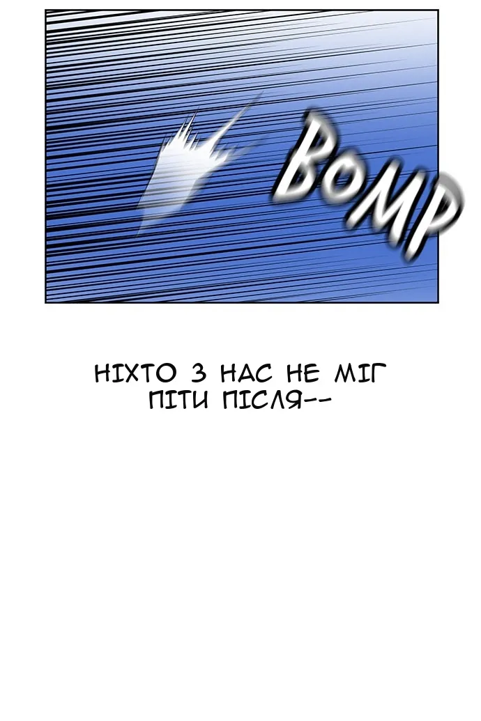 Сторінка 20