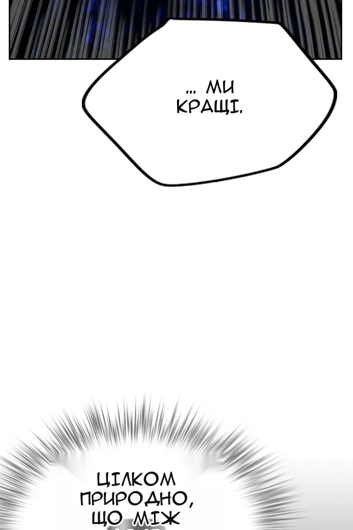 Сторінка 30
