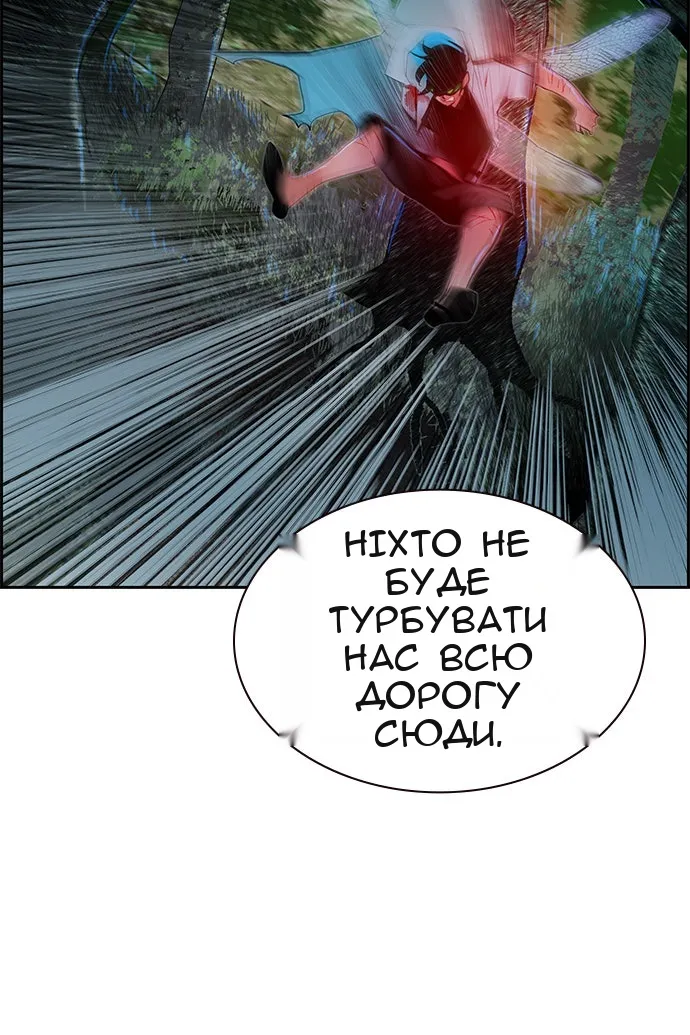 Сторінка 38