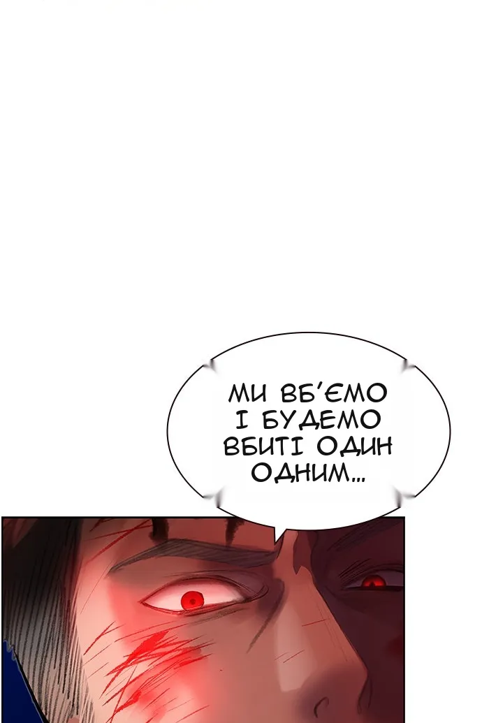 Сторінка 40