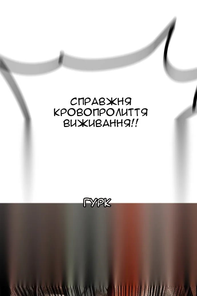 Сторінка 42