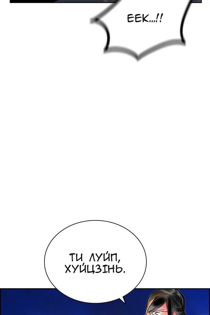 Сторінка 52