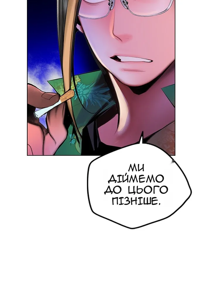 Сторінка 55