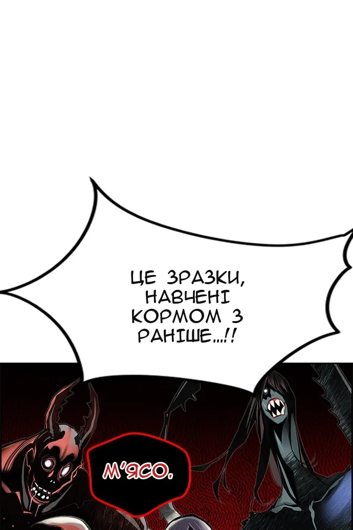 Сторінка 58