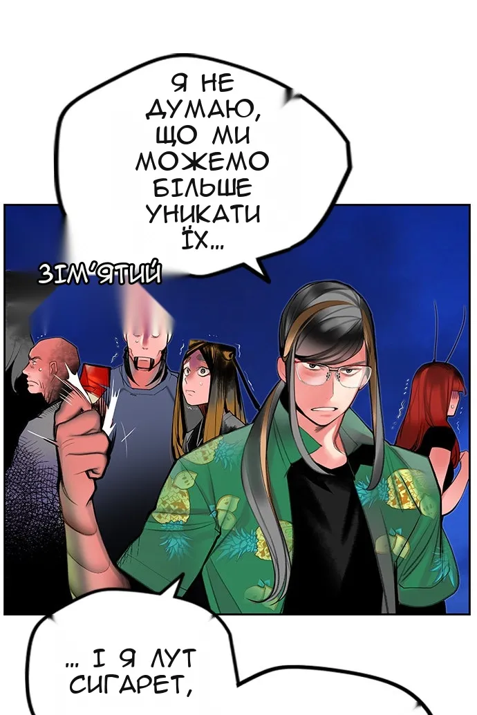 Сторінка 60