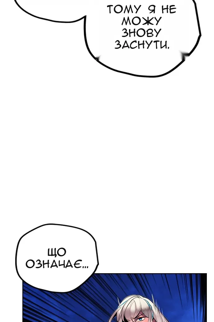 Сторінка 61