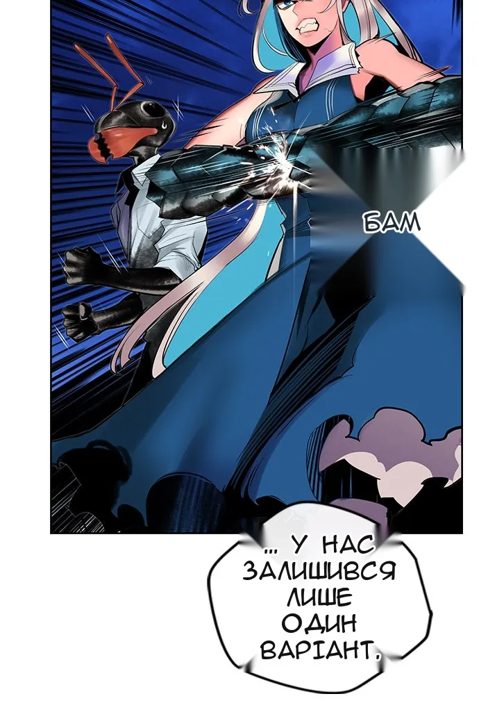 Сторінка 62