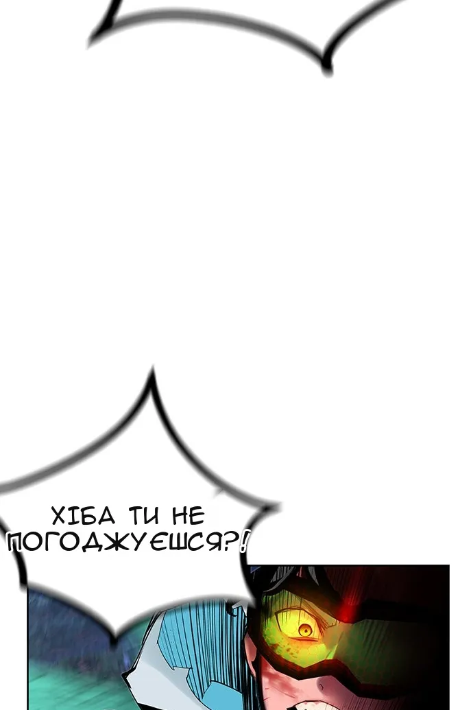 Сторінка 69