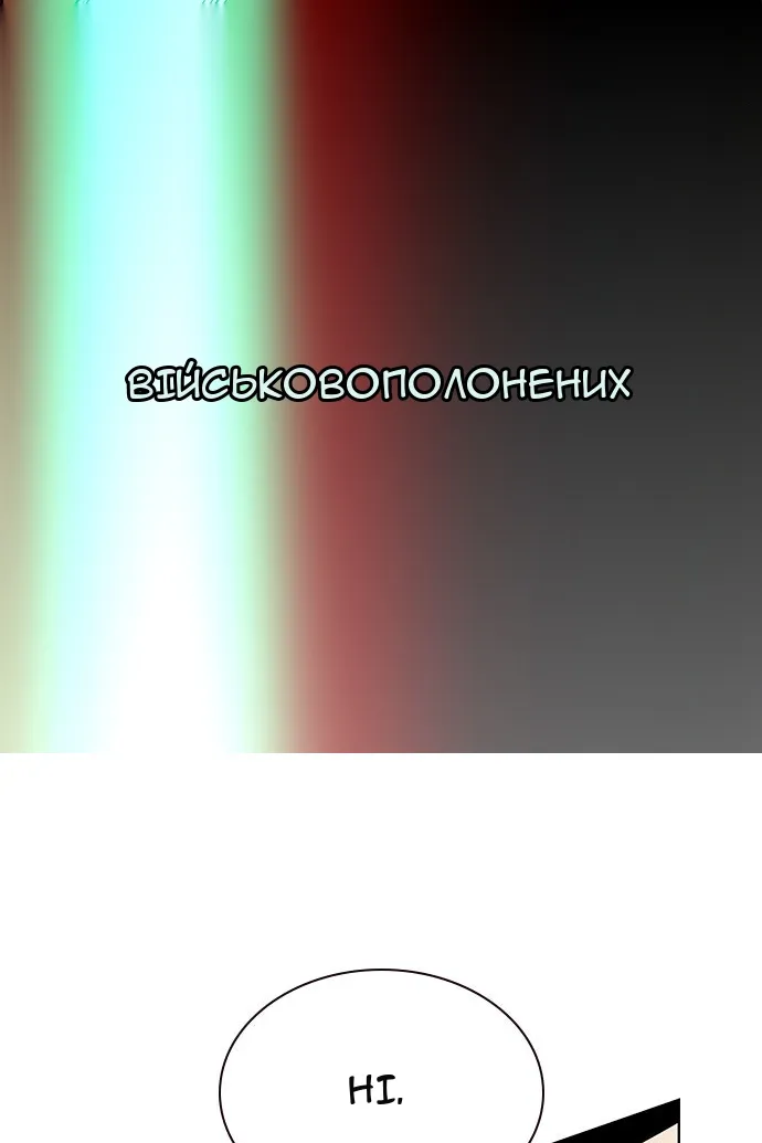 Сторінка 72