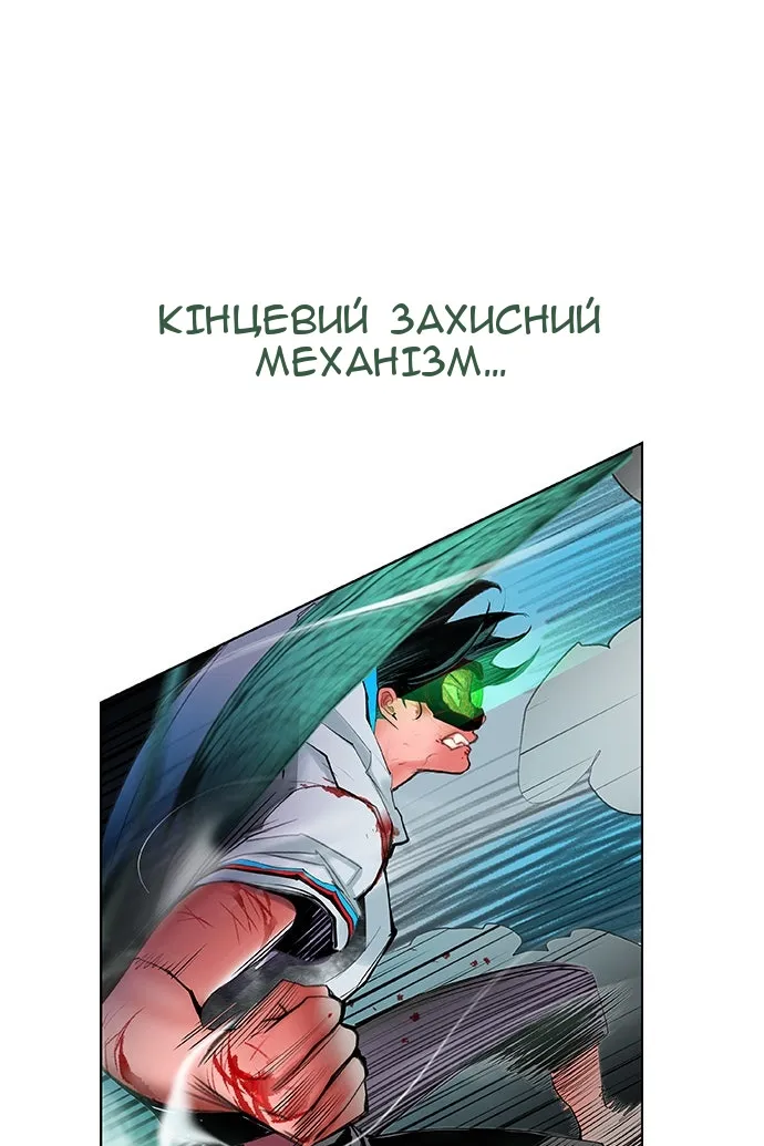 Сторінка 74