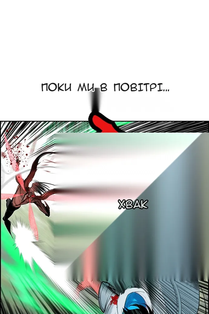 Сторінка 79