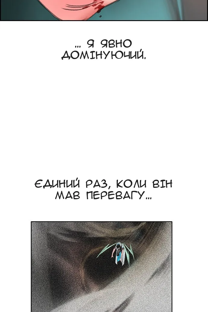 Сторінка 81