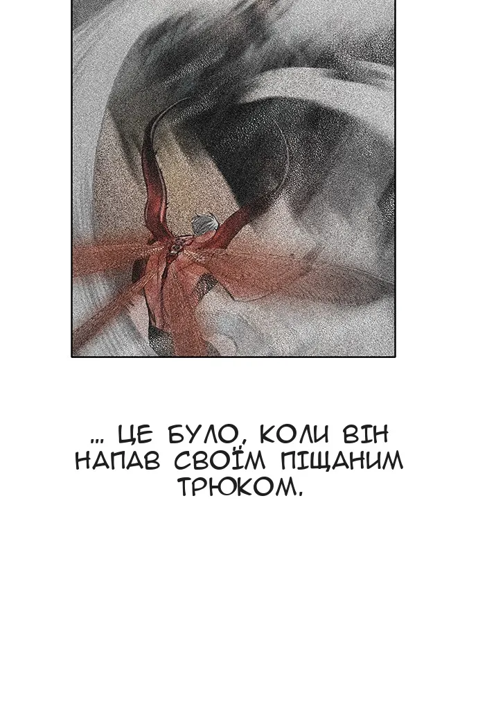 Сторінка 82