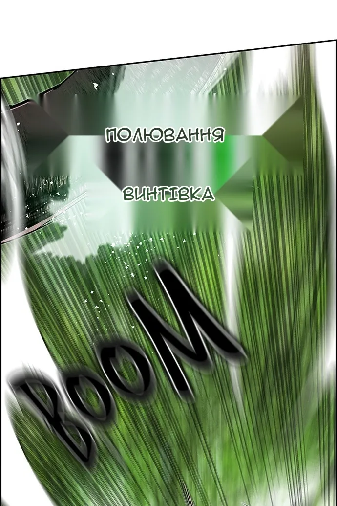 Сторінка 94