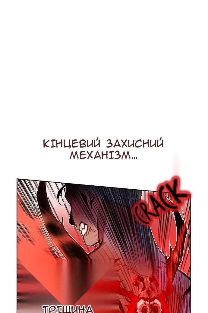 Сторінка 97