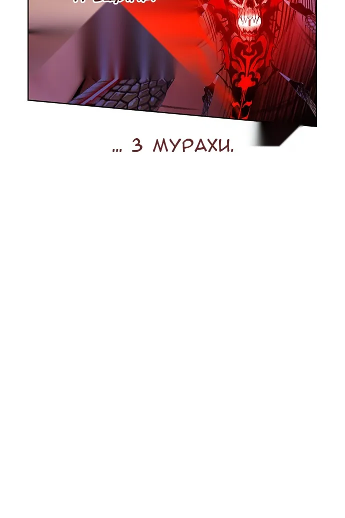 Сторінка 98