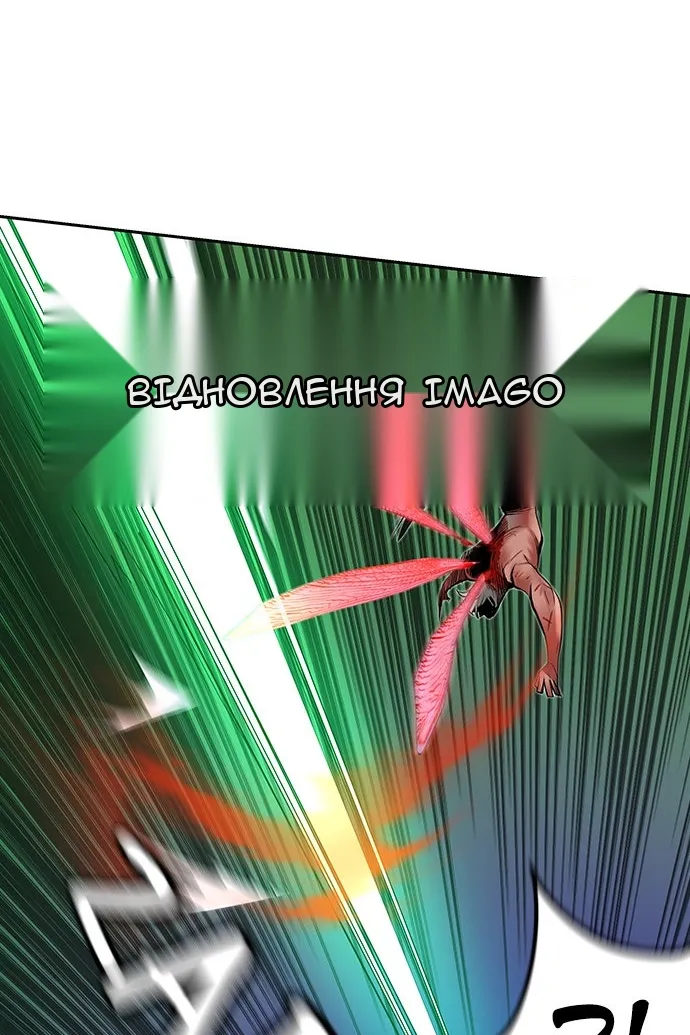 Сторінка 99